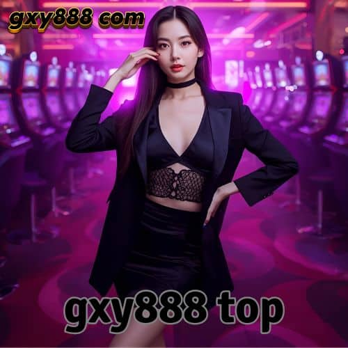 gxy888 top